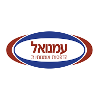 דפוס עמנואל